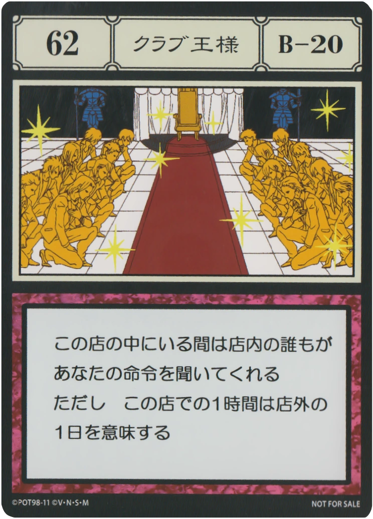 Greed Island Card Lists Hunterpedia